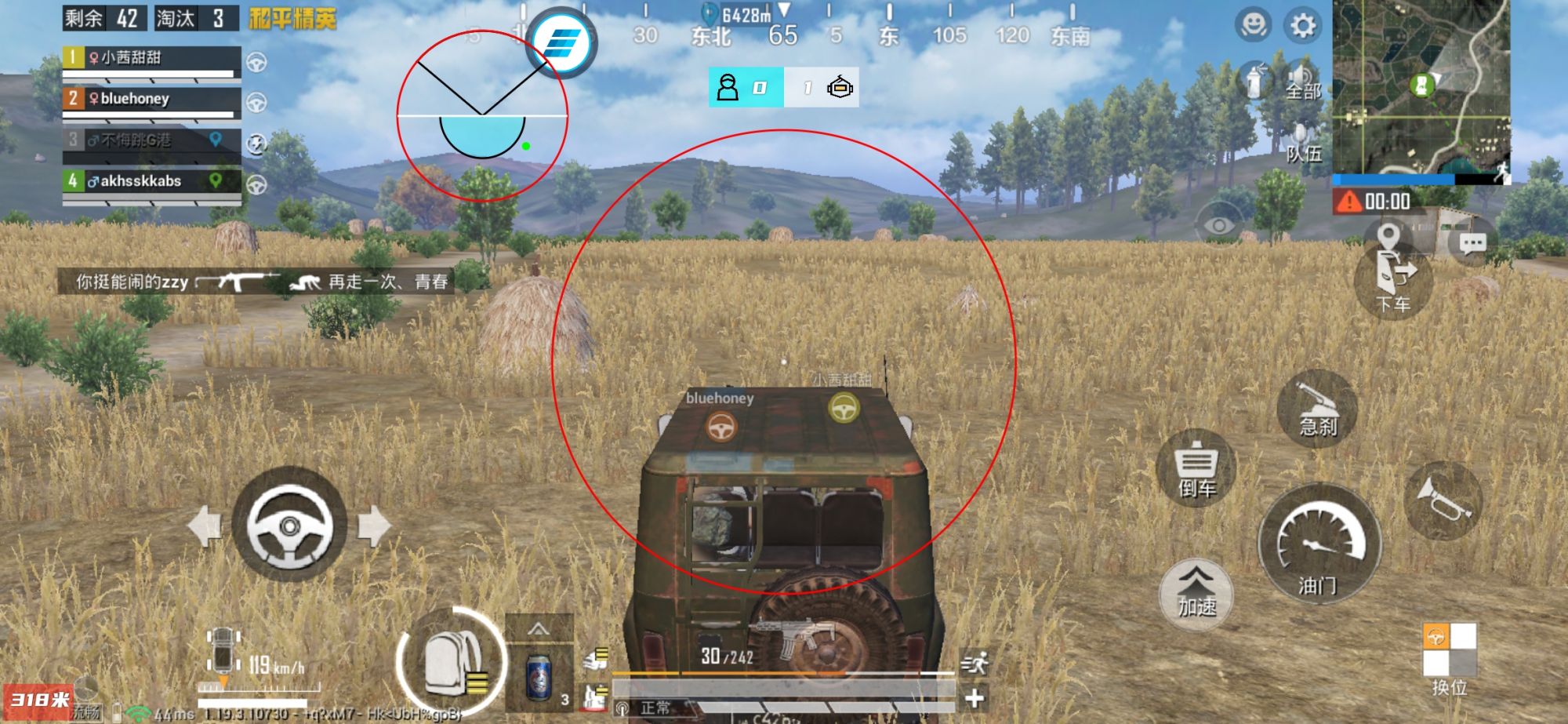 和平精英辅助【巡查员直装V1.0】人物透视 雷达预警 全车美化 枪械美化 人物加速