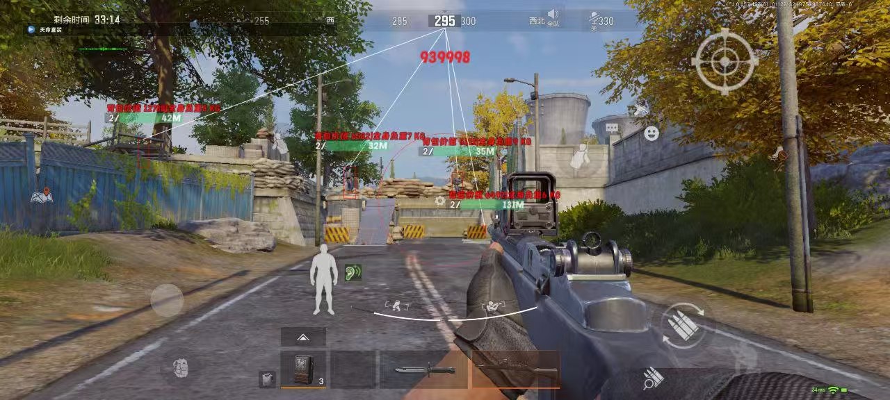 和平精英辅助【牛牛直装】11月5日已更新支持新版本 范围自瞄 人物透视 子弹追踪